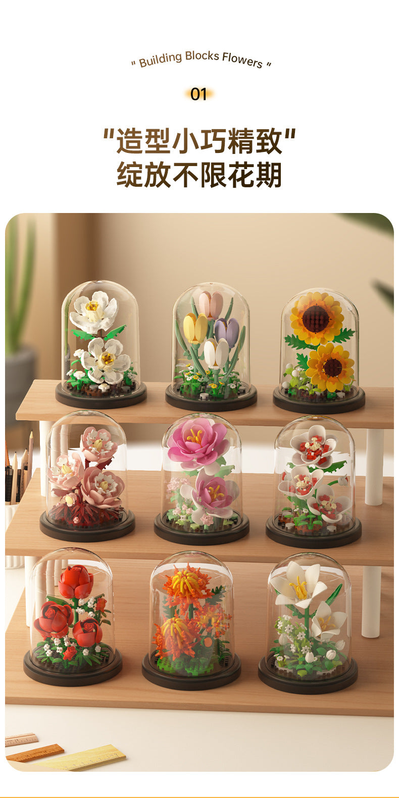 [wholesale generation] simulation of eternal flowers lily rose blocks compatible with Lego toy ornaments Valentine's Day gift