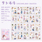 ZABC cross-border die-cut PET sticker book chasing ordinary series 20 characters life hand account collage stickers