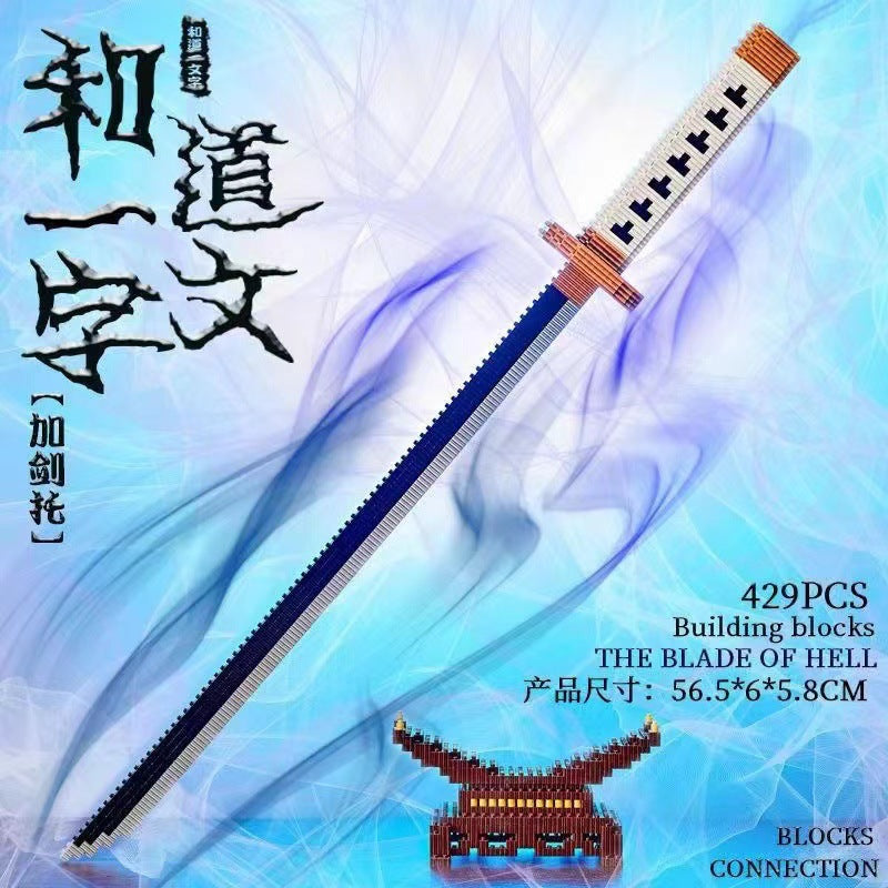 Compatible with Lego Bricks Sword Micro-Particle Weapon Knife Model with Sword Sheath Assembled Children's Educational Toys Wholesale Dropshipping