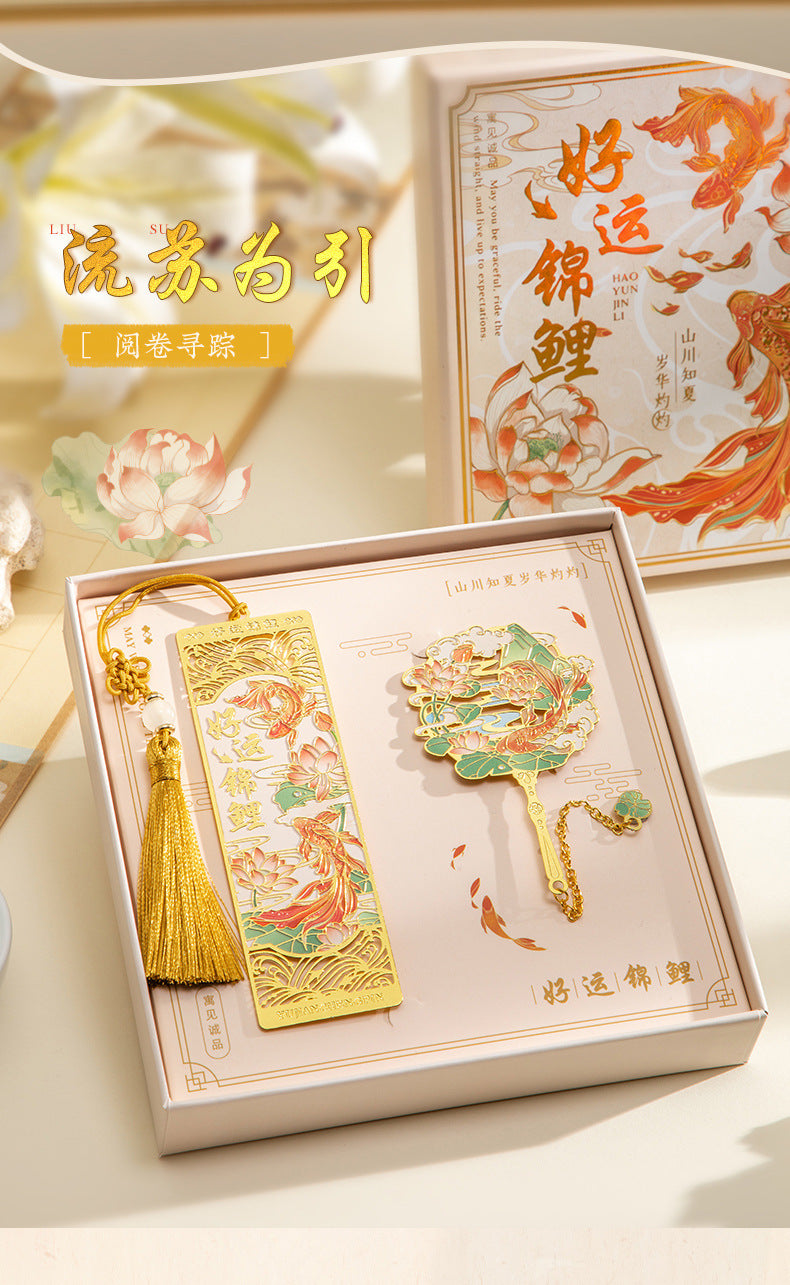 Forbidden City Cultural and Creative Commemorative Gift Koi Bookmark Gift Box High-End Exquisite Brass Metal Bookmark Graduation Gift