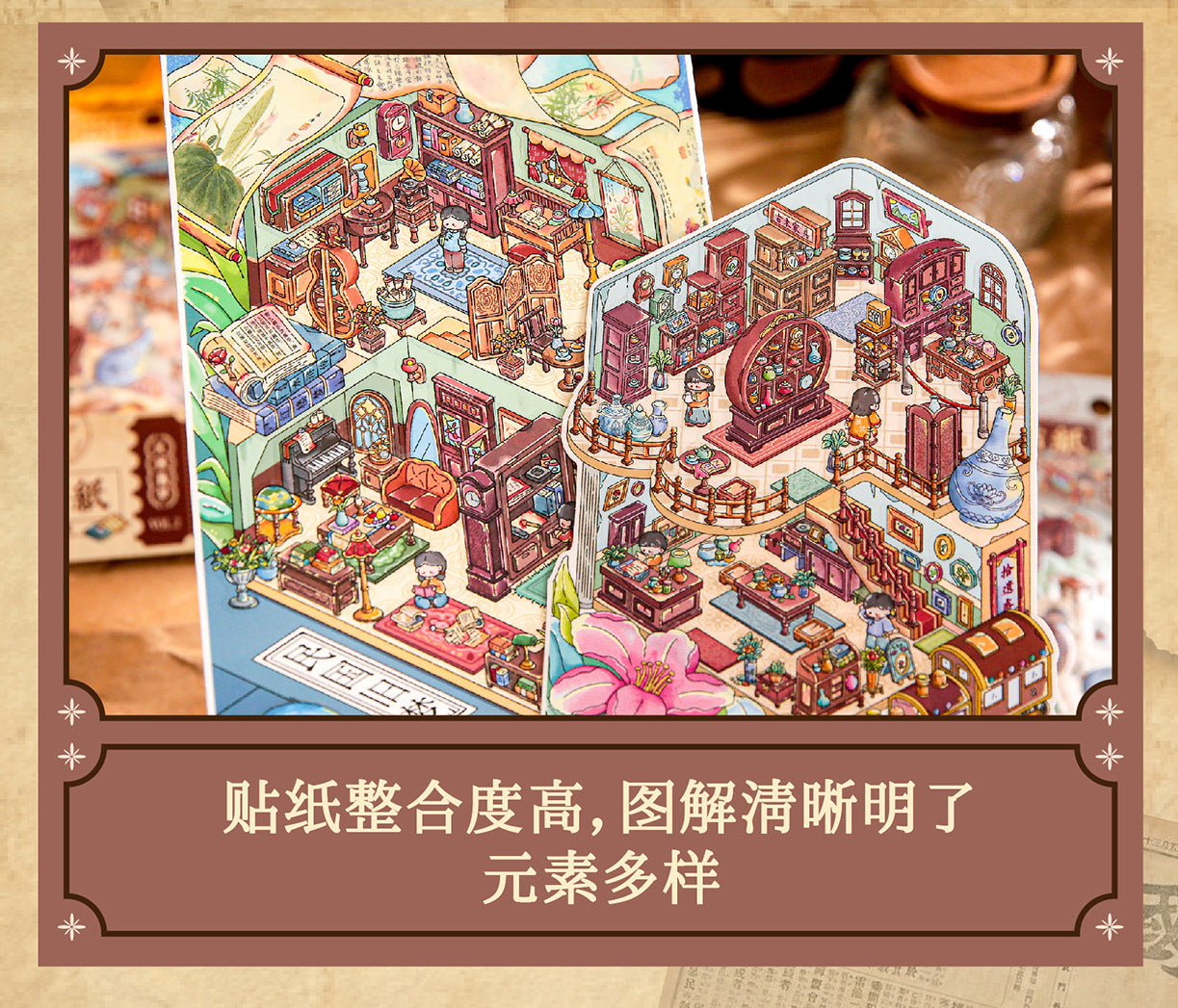 Mr. Mo Yan's New 3D Landscape Stickers Kaleidoscope Series Fun Original DIY Stress-Relief Stickers