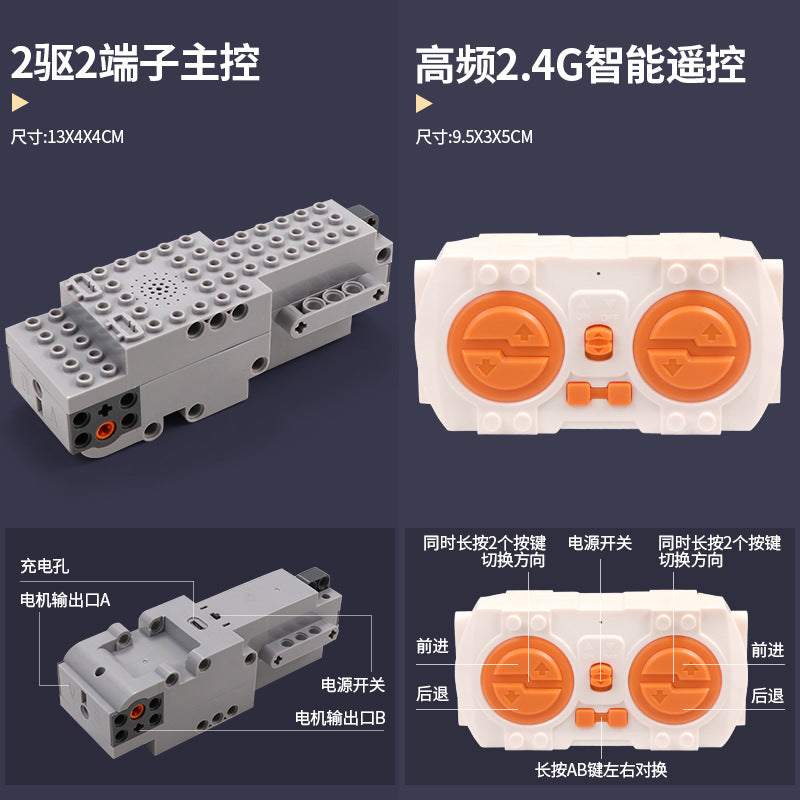 Science and Education Maker Compatible with Lego MOC Power Technology Group app Programming Building Blocks PF Parts Motor Motor Smart Toys
