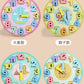 Specialized Clock Teaching Aids for Elementary School: Clock Models for First and Second Graders, Alarm Clock Face, Children's Learning Time Toys