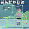 Cross-border DIY mosaic three-dimensional large castle building blocks stick tent straw ball educational toy house