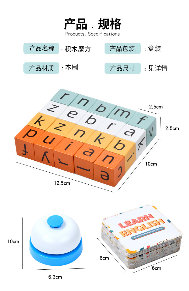 Children's English Scrabble Word Game Toys Fun Baby Parent-Child Interaction Puzzle English Letter Cognition