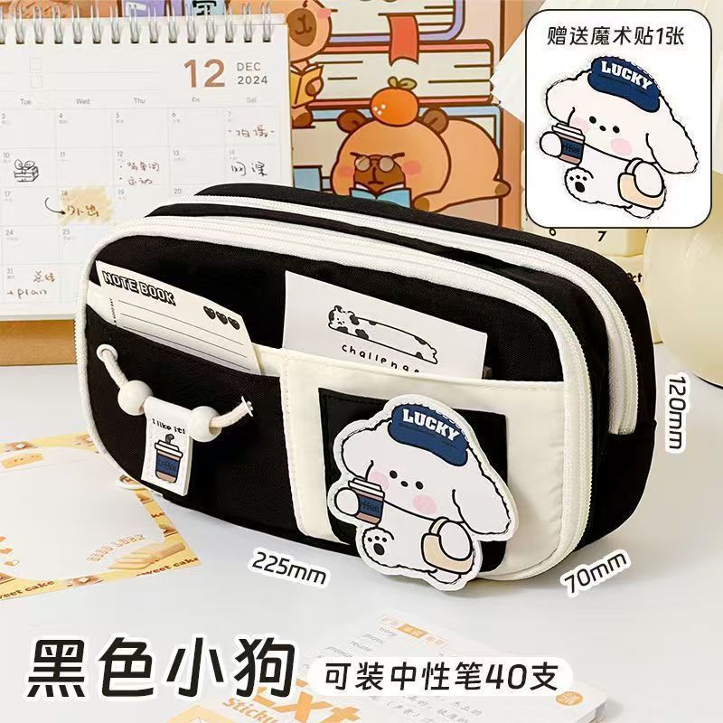 Velcro Puppy Pencil Case High-Looking 2025Ins Stationery Niche New Cute Girls Large-Capacity Stationery Box