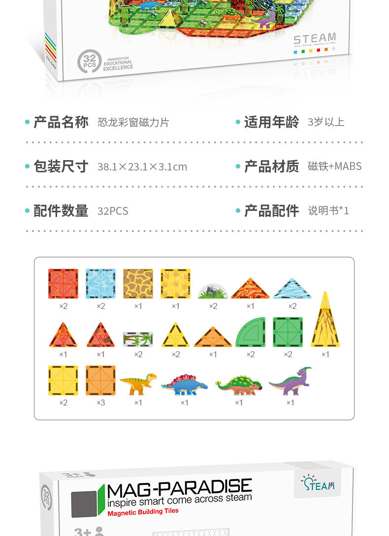 Girls Color Window Magnetic Sheet Kidsren's Zoo Engineering Vehicle City Crane Scene Strong Magnetic Refill Kidsren's Puzzle