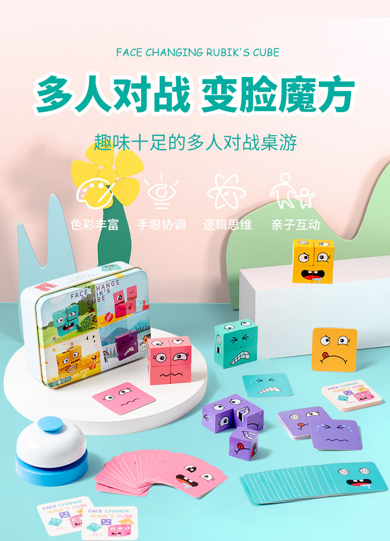 Tiktok-Style Face-Changing Magic Cube Smiley Face Fun Expression Building Block Puzzle Children's Toy Logical Thinking Educational
