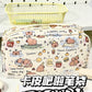 Korean Style Line Drawing Dog Multifunctional Large-Capacity Pencil Case Capybara Student Stationery Box Storage Trendy Elements