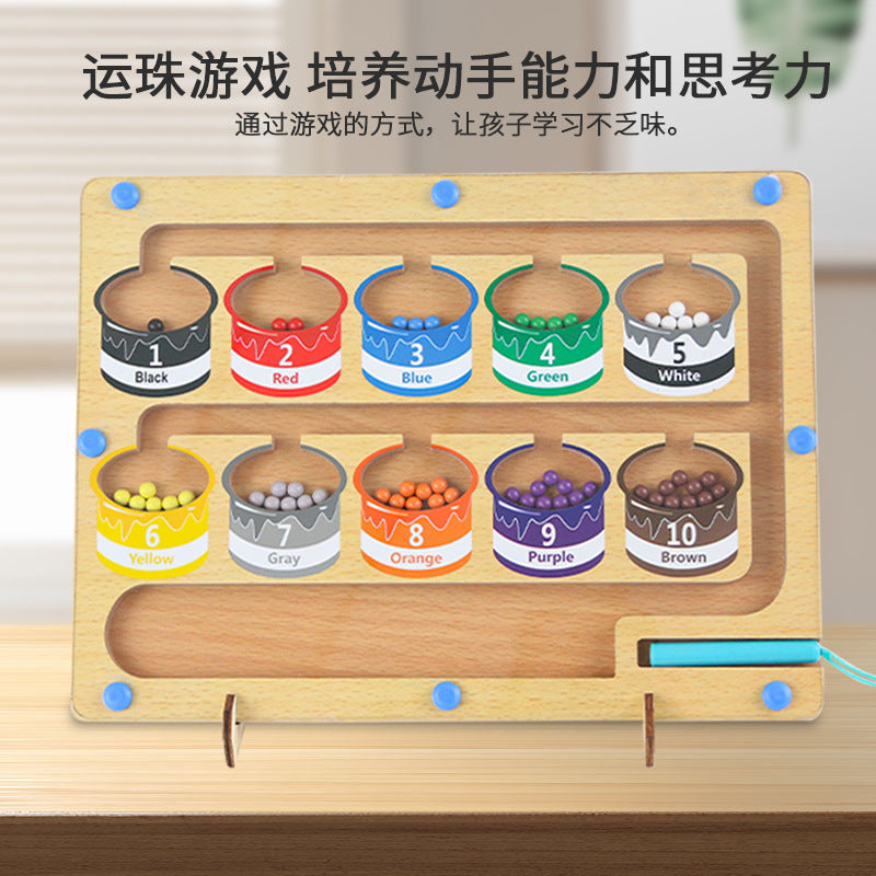 Wooden Children's Magnetic Counting Operation Color Classification Magnetic Pen Bead Shift Game Educational Early Education Maze Toy