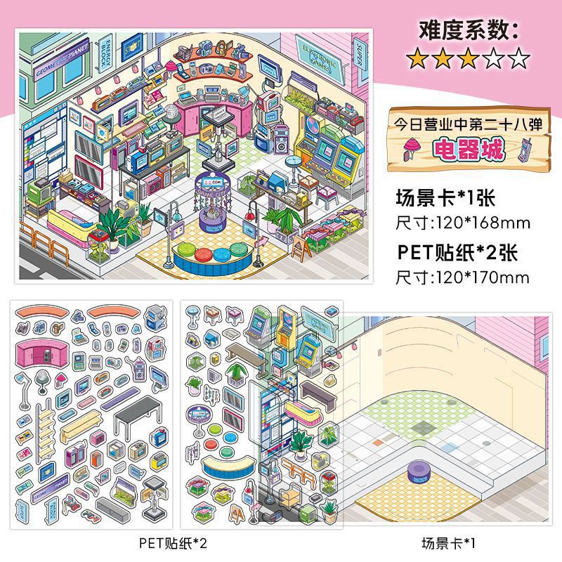 Infeel.Me Extra Large Scenery Stickers Today's Business Hours Open - Part Twelve DIY Journal Scene Stickers