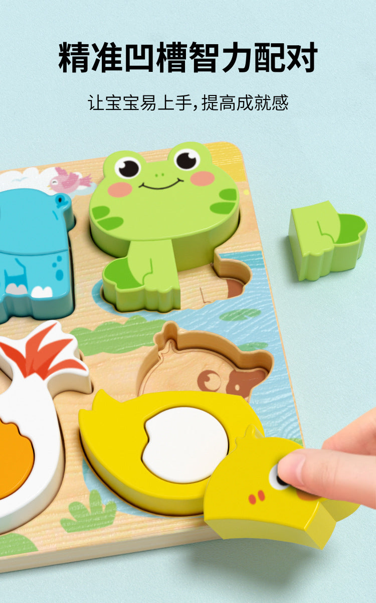 Children's three-dimensional puzzle board wooden Montessori early education puzzle matching building blocks baby 1 to 2 years old 3 boys female 6 toys