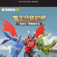Wonderful Building Blocks 41112 Land Warfare Xiongwei Military Mech Model Super Set Variables Assembled Transporter Small Toys