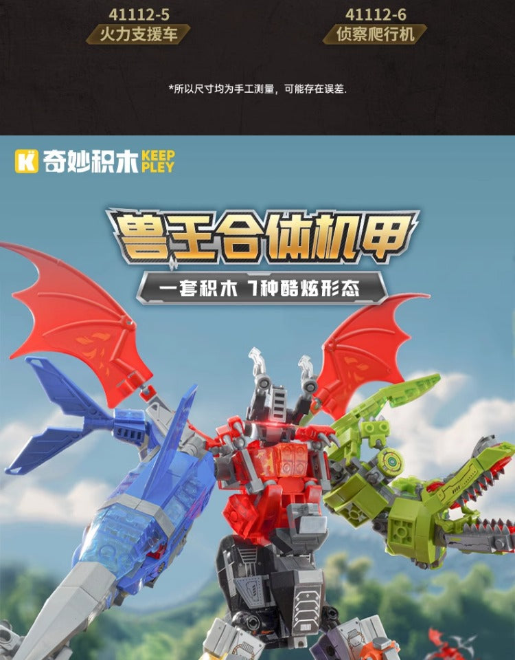 Wonderful Building Blocks 41112 Land Warfare Xiongwei Military Mech Model Super Set Variables Assembled Transporter Small Toys