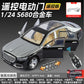 New Haodi Yc001 Boxed 1/24 Remote Control Electric Door S680 Realistic Children's Sound and Light Pull-Back Alloy Model Car