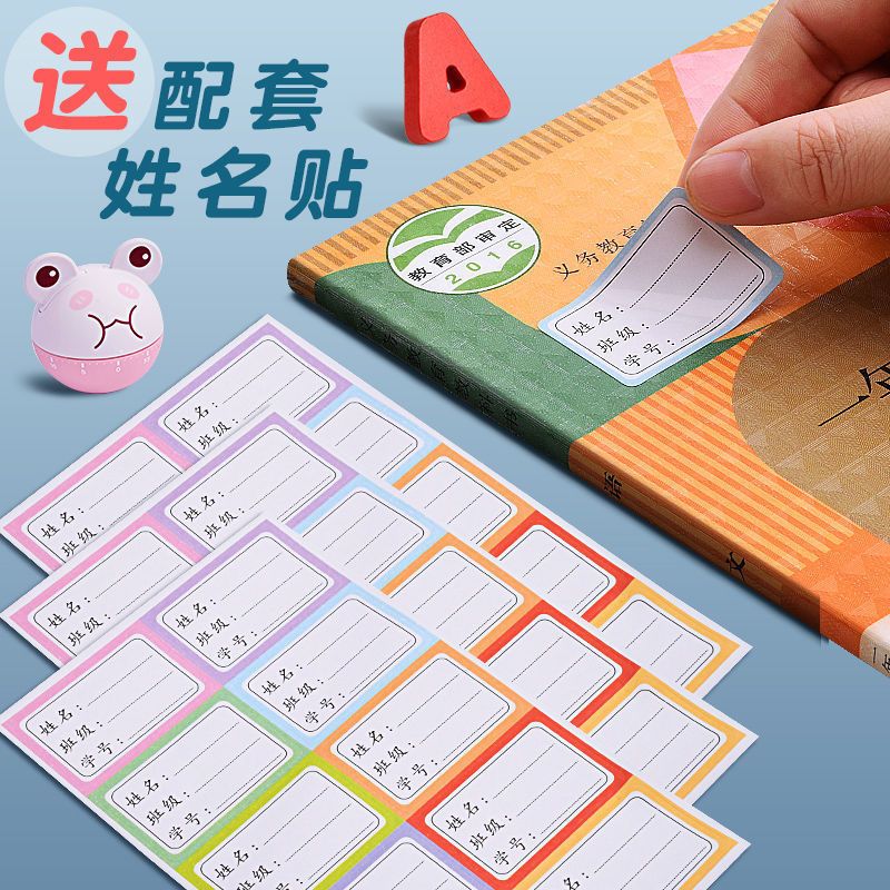 Book Cover, Self-Adhesive Book Film, Transparent Book Textbook Protective Cover, Primary School Student Waterproof, No-Cut, Environmentally Friendly Book Cover