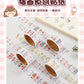Liyuan Original Cartoon Stamp Illustration Stickers Cute Little Nose Decoration Sealing Stickers Handbook Material Roll Stickers