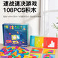 Tiktok-Style Quick Battle Puzzle Parent-Child Two-Player Focus Battle Building Block Educational Thinking Training Toy