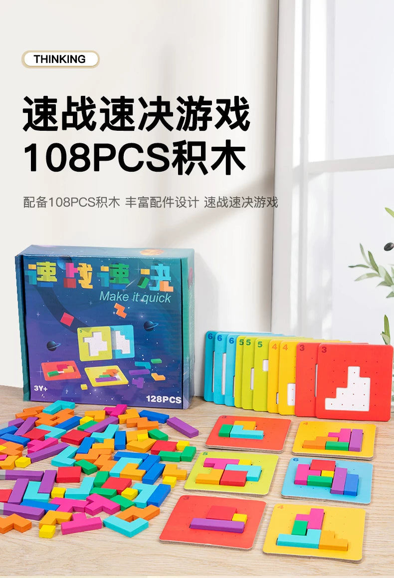 Tiktok-Style Quick Battle Puzzle Parent-Child Two-Player Focus Battle Building Block Educational Thinking Training Toy