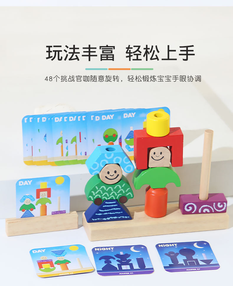 Children's Creative Spelling Day and Night Building Blocks Early Education Enlightenment Shape Cognition Hand-eye Coordination Educational Toys for Boys and Girls