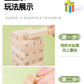 Children's Puzzle Stack Balanced Stack High Draw Building Blocks Layer by Layer Stack Wooden Strip Draw Wood Table Game Toys