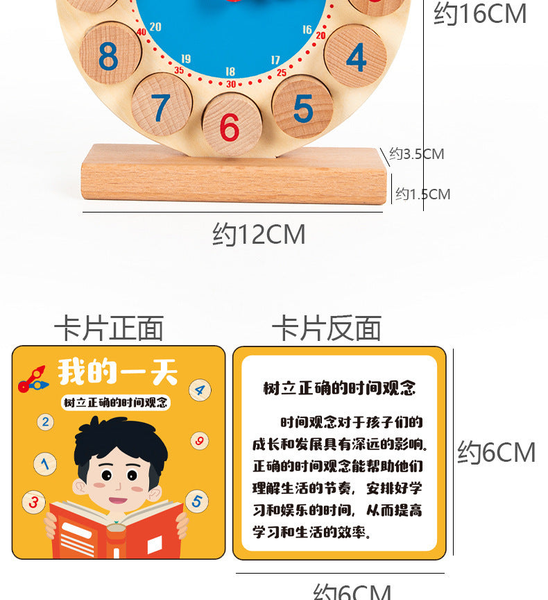 Specialized Clock Teaching Aids for Elementary School: Clock Models for First and Second Graders, Alarm Clock Face, Children's Learning Time Toys