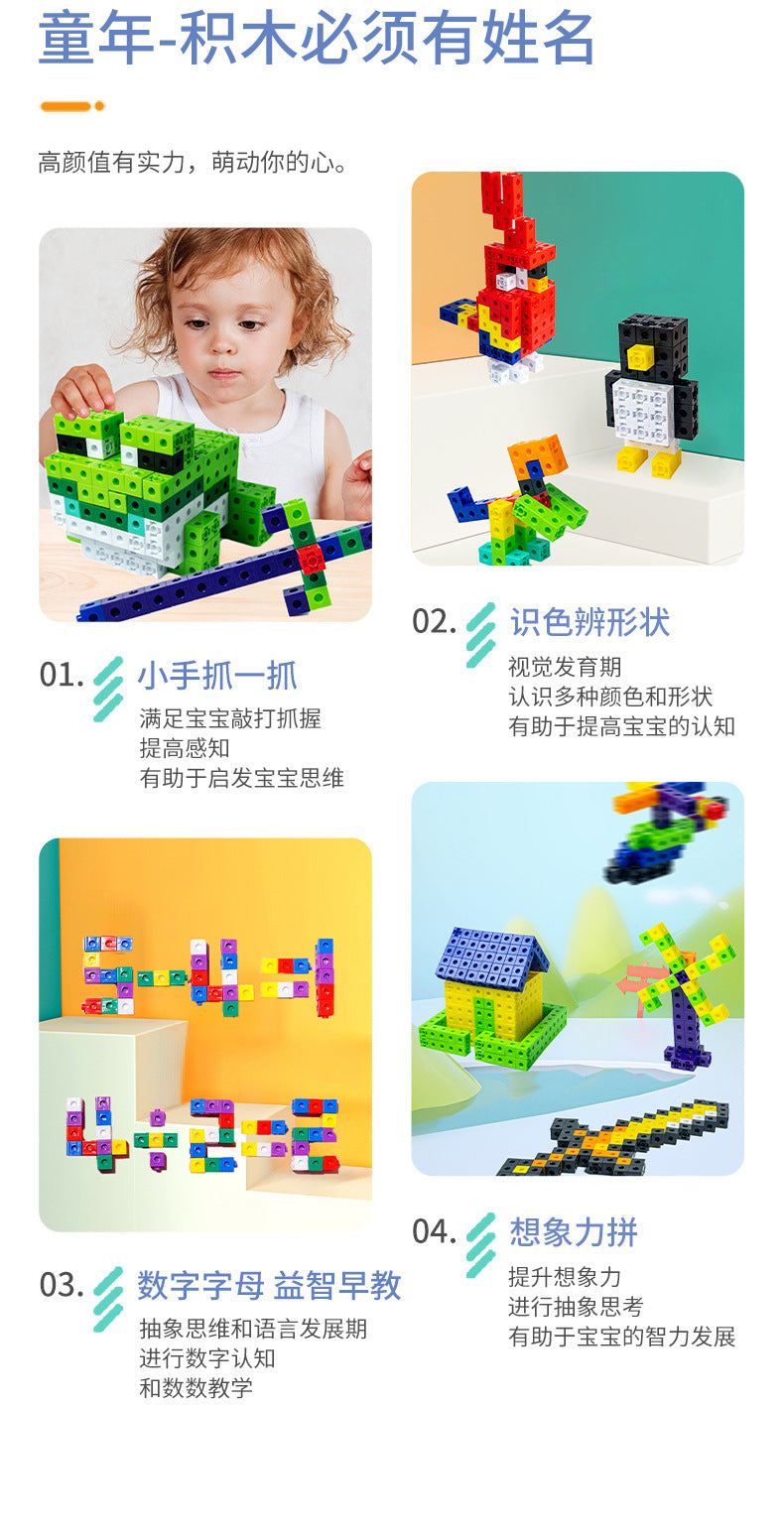 Small Particle Minifigure Building Blocks Boxed Children's Educational Assembly Toys Kindergarten Gifts Street Stall Toys