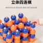 Three-Dimensional Four-Piece Chess Four-Piece Game Chess P 0.34kg Kidsren's Educational Early Education Multi-Person Toy Wooden Boxed Multi-Color
