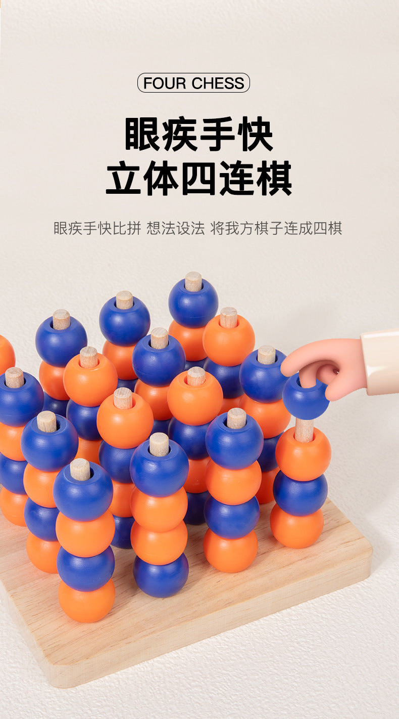 Three-Dimensional Four-Piece Chess Four-Piece Game Chess P 0.34kg Kidsren's Educational Early Education Multi-Person Toy Wooden Boxed Multi-Color