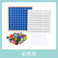 Montessori Mathematics Teaching Aids 1-100 Digital Continuous Board Sorting Board Children's Educational Early Education Wooden Hundred Board Children