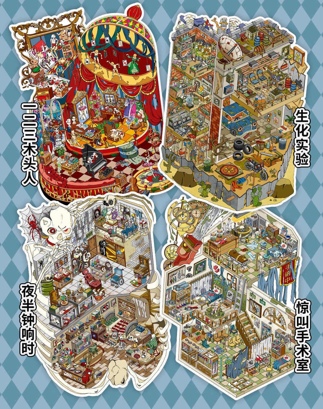 Infeel.Me Extra Large Scenery Stickers Today's Business Hours Open - Part Twelve DIY Journal Scene Stickers