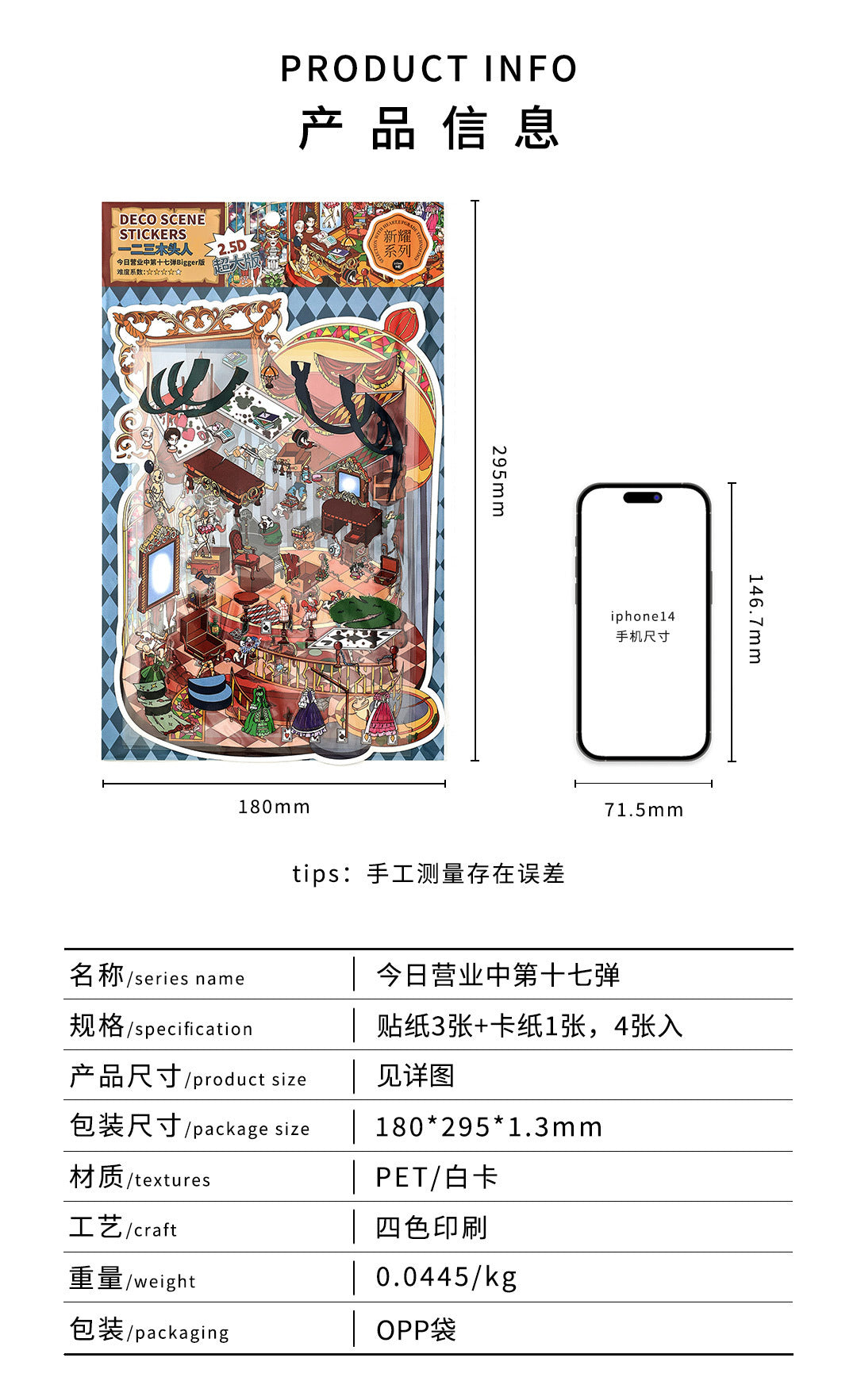 Infeel.Me Extra Large Scenery Stickers Today's Business Hours Open - Part Twelve DIY Journal Scene Stickers