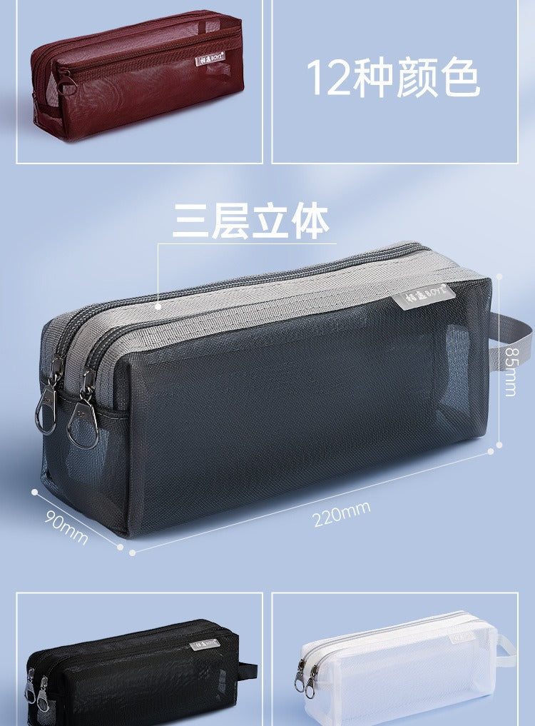 Mesh Large-Capacity Pencil Case, Transparent Double-Layer Student Exam Zipper Stationery Storage Bag, Three-Layer Stationery Bag