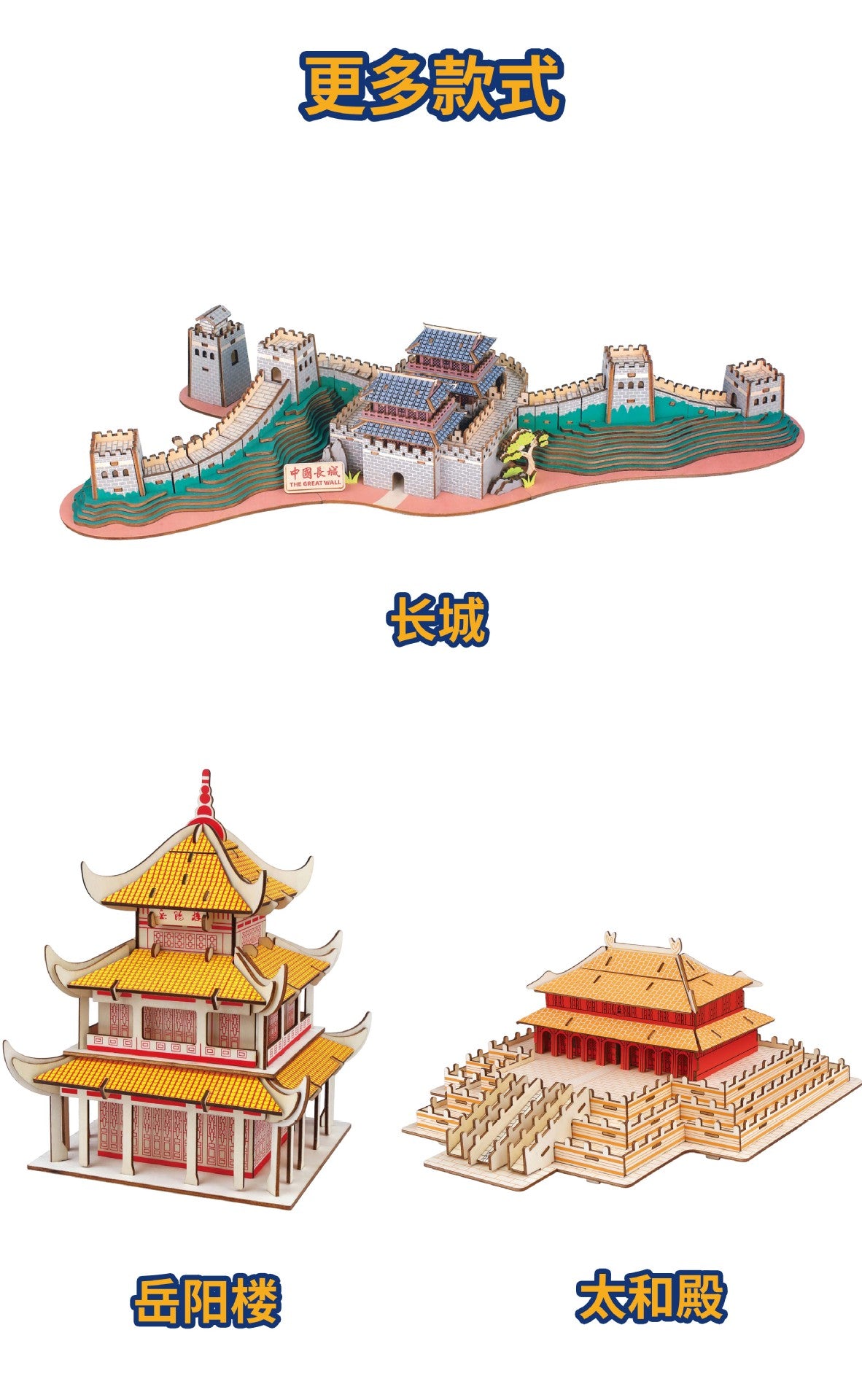 Three-Dimensional Puzzle Ancient Style 3D Model Building Assembled Wooden Kidsren's Educational House Toy Building Blocks Temple of Heaven Mortise and Tenon