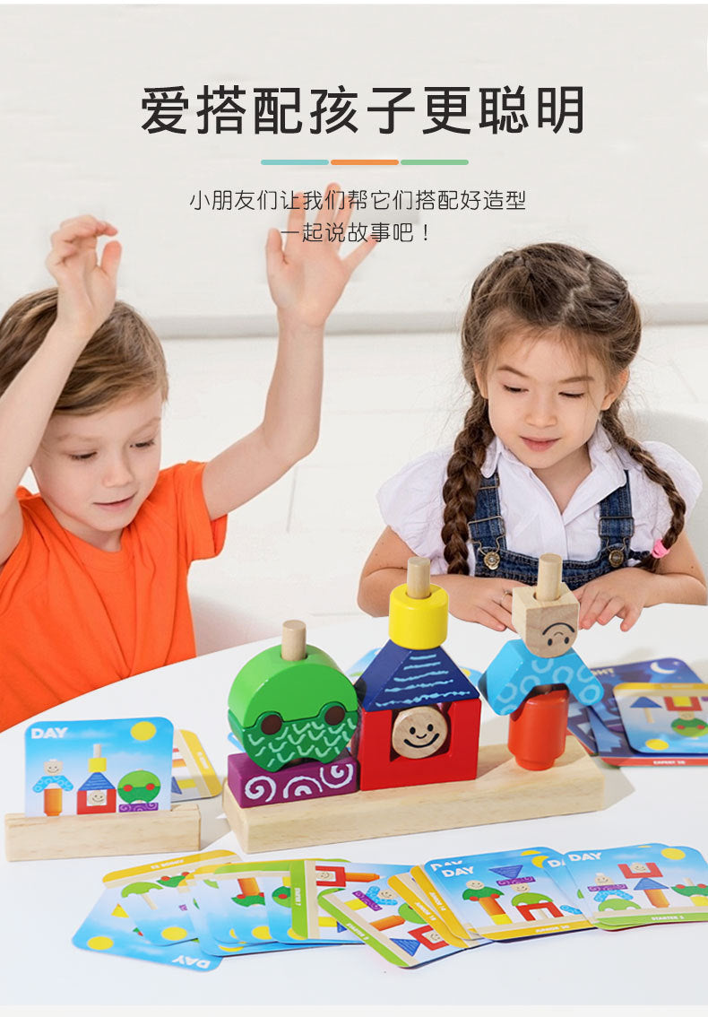 Children's Creative Spelling Day and Night Building Blocks Early Education Enlightenment Shape Cognition Hand-eye Coordination Educational Toys for Boys and Girls