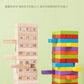 Children's Puzzle Stack Balanced Stack High Draw Building Blocks Layer by Layer Stack Wooden Strip Draw Wood Table Game Toys