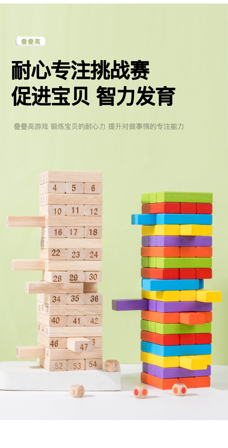 Children's Puzzle Stack Balanced Stack High Draw Building Blocks Layer by Layer Stack Wooden Strip Draw Wood Table Game Toys