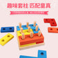 Cross-Border Popular Children's Early Education Educational Geometric Set Column Shape Matching Toys Tetris Enlightenment Wooden Building Blocks