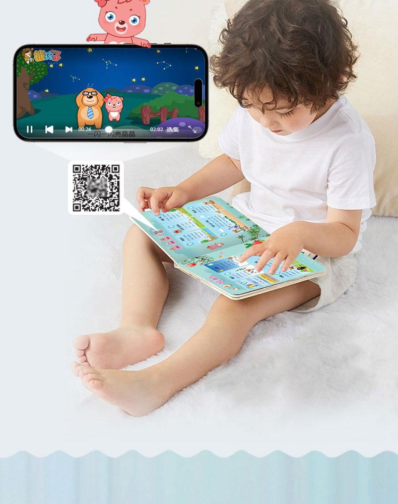 Children's Songs 108 early education audio books baby learn to sing nursery rhymes read children's talking language Enlightenment picture book
