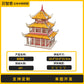 Three-Dimensional Puzzle Ancient Style 3D Model Building Assembled Wooden Kidsren's Educational House Toy Building Blocks Temple of Heaven Mortise and Tenon