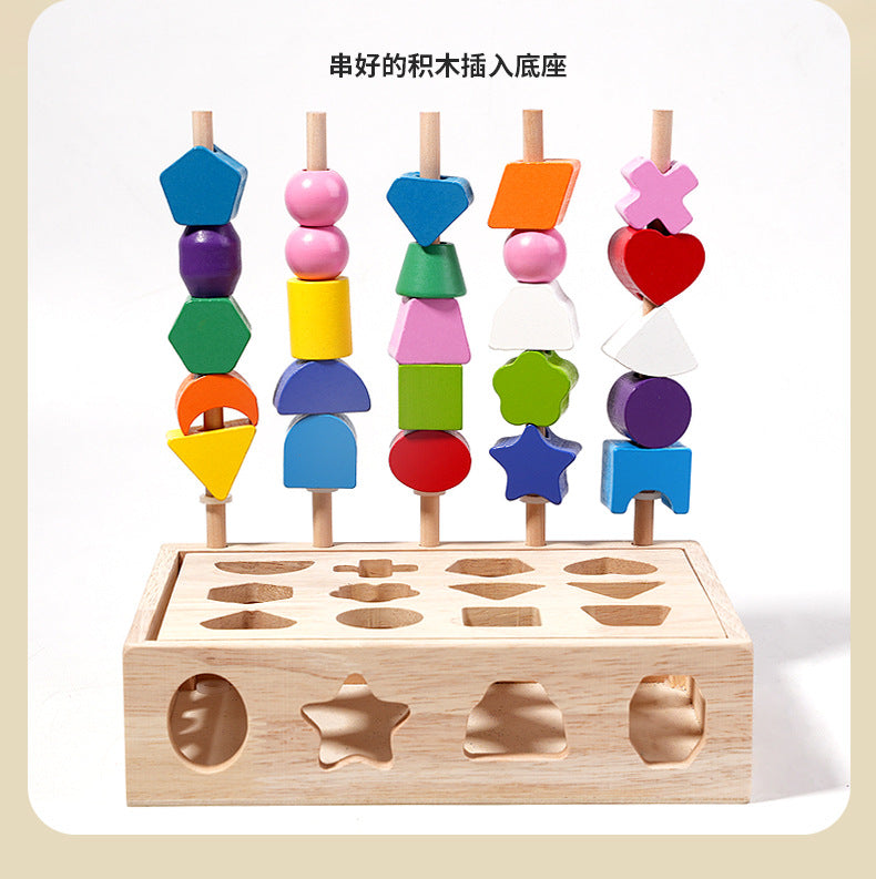 Children's Educational Beaded Five Sets of Column Color Sensory Enlightenment Children's Shape Matching Perception Early Education Wooden Building Blocks Play