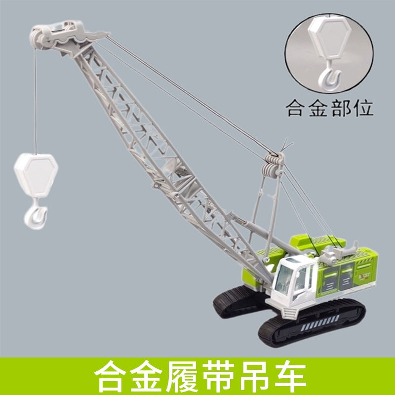 Children's Alloy Artificial Dump Truck Engineering Vehicle Inertia Mixer Truck Oil Tanker Bulldozer Crane Excavator Model