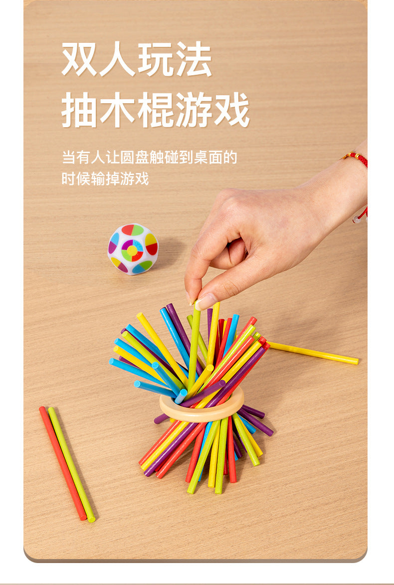 Wooden Kidsren's Stick Insertion Game Baby Draw Stick Color Cognitive Pitching Montessori Family Interactive Toy