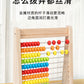 Montessori children's beads calculation frame arithmetic kindergarten first grade teaching aids students abacus addition and subtraction abacus
