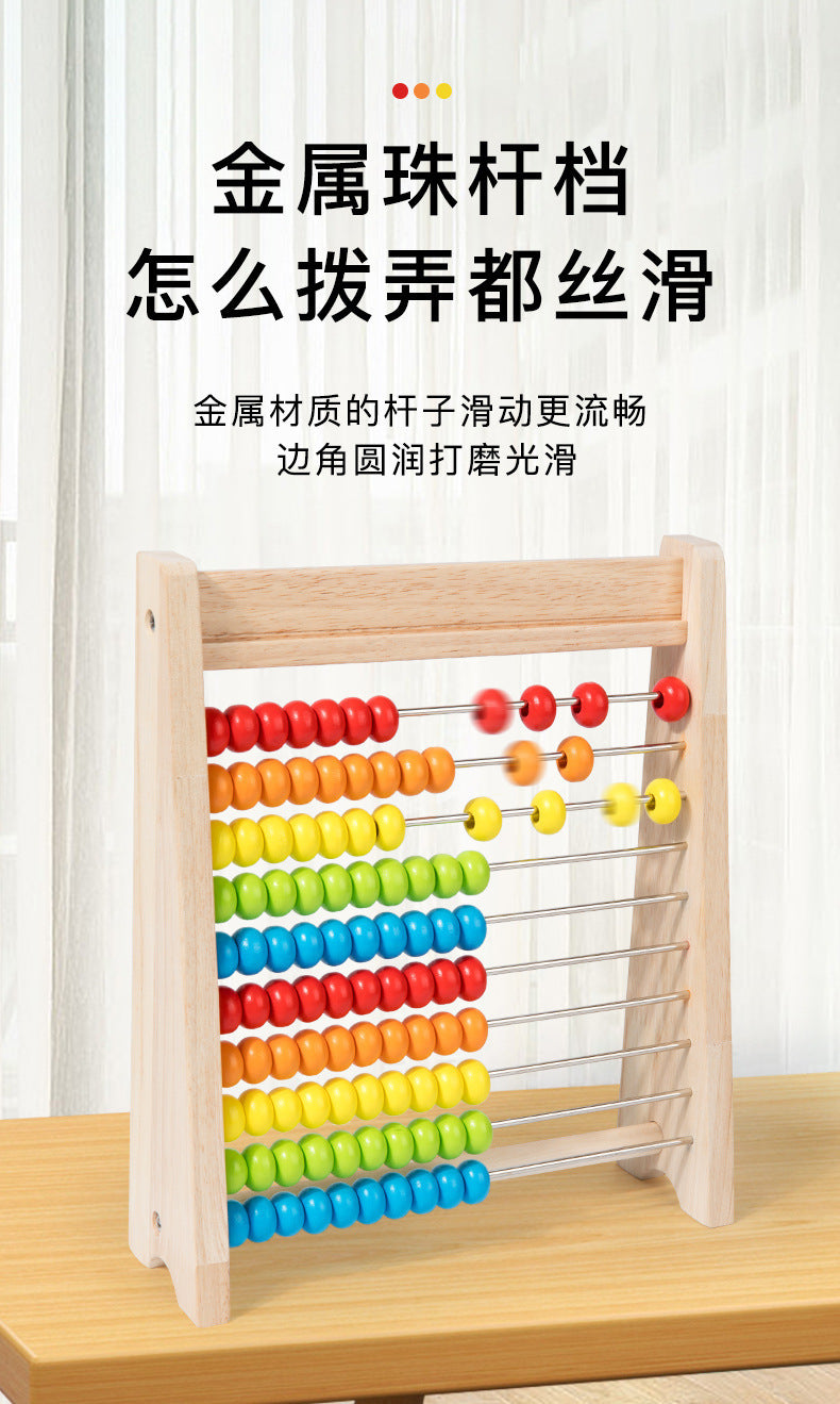 Montessori children's beads calculation frame arithmetic kindergarten first grade teaching aids students abacus addition and subtraction abacus