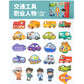 Cross-border Children's Magnetic Puzzle Refrigerator Sticker Capital Alphanumeric Animal Cognitive Magnetic Sticker Early Education Enlightenment Puzzle