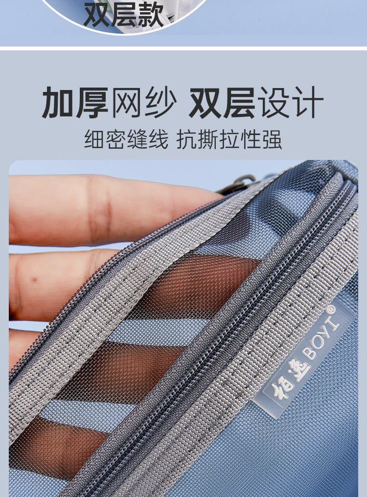 Mesh Large-Capacity Pencil Case, Transparent Double-Layer Student Exam Zipper Stationery Storage Bag, Three-Layer Stationery Bag