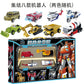 BKK alloy deformation robot train high-speed rail engineering bus dinosaur green leather train King Kong BKK children's toys