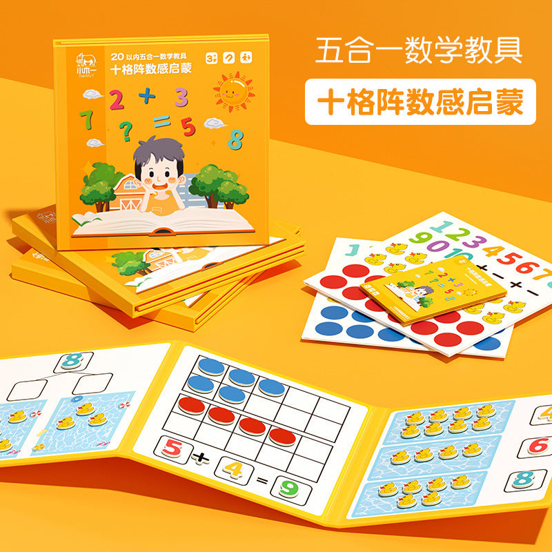 Kindergarten Small Gifts, Math Teaching Aids, Student Enlightenment Arithmetic, Children's Educational Early Learning Toys Wholesale
