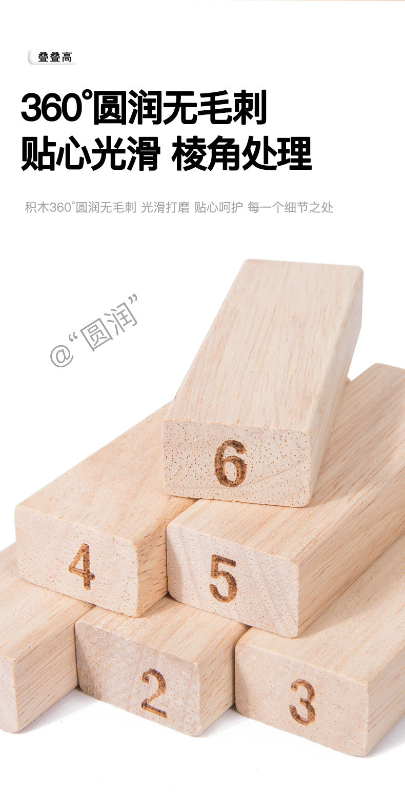 Children's Puzzle Stack Balanced Stack High Draw Building Blocks Layer by Layer Stack Wooden Strip Draw Wood Table Game Toys